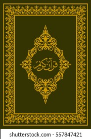 What is the sacred book of islam