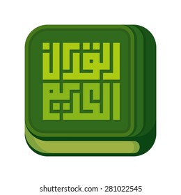 Holy Quran. Islamic book. Calligraphy. Arabic book. Arabesque. The Koran icon. Quran Text logo template. 