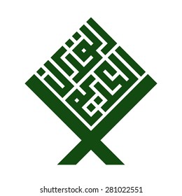 Gambar Logo Al Qur An - AR Production