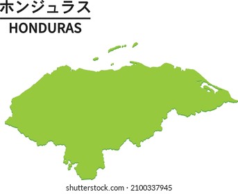 Mapa de HONDURAS. Ilustración del vector del país del mapa mundial. Texto significa "HONDURAS"