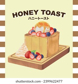 Honey Toast with Ice Cream and Berries Illustration