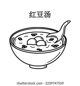 Hong dou tang, sweet Chinese red bean soup. Chinese New year dessert vector illustration in doodle style.