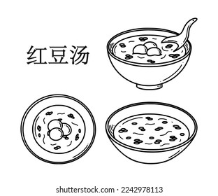 Hong dou tang, translation from Chinese red bean soup. Chinese New year dessert vector illustration in doodle style.