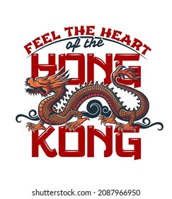 Hong Kong ancient Chinese dragon, HK t-shirt print with vector travel landmark. Hong Kong tourism, culture and Asian Chinese national symbol of red dragon for T shirt print with slogan