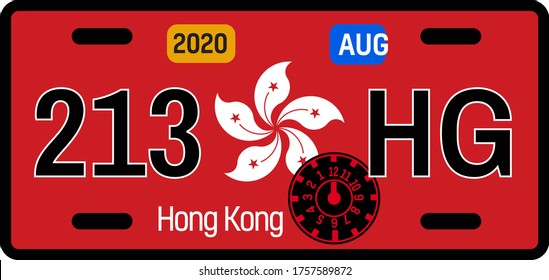 Hong Kong automobile license plate on white background. Country license plate series.
