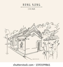 Hong Kong, China, Asia. Che Kung temple at Ho Chung. A nice and quiet Buddhist temple. Travel sketch. Vintage touristic hand drawn China postcard, poster. Artistic drawing