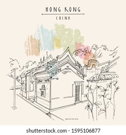 Hong Kong, China, Asia. Che Kung temple at Ho Chung. A nice and quiet Buddhist temple. Travel sketch. Vintage touristic hand drawn China postcard, poster. Artistic drawing. Vector EPS10 illustration