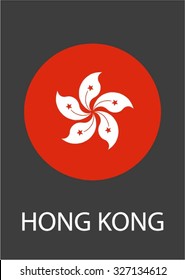 Hong Kong Circle Flag - Vector Icon