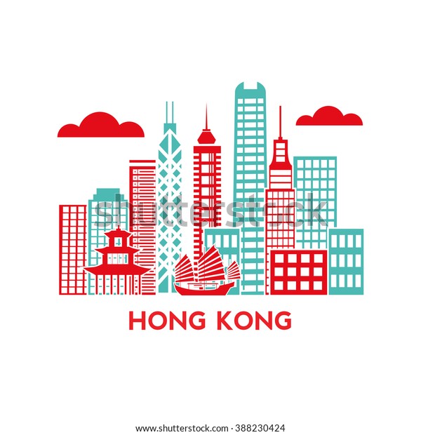 香港市の建築レトロなベクターイラスト 高層ビルシルエット 高層ビル フラットデザイン のベクター画像素材 ロイヤリティフリー