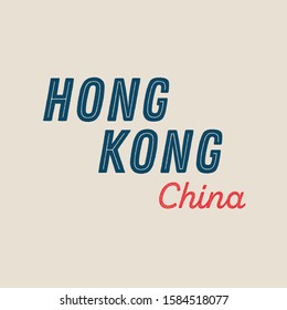 Hong Kong city calligraphy vector quote