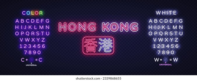 Hong Kong city neon sign. Design template, light banner, night signboard. Chinese Translation Hong Kong. Vector banner