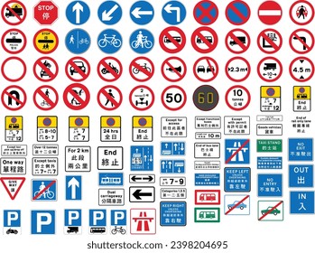 Tráfico de la ciudad de Hong Kong y señales de regulación vial en masa como conjunto. Colección asiática: Señales de tráfico de Hong Kong