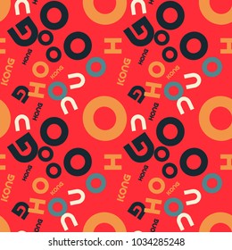 Hong Kong creative pattern. Digital design for print, fabric, fashion or presentation.