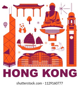 Hong Kong culture travel set, famous architectures and specialties in flat design. Business travel and tourism concept clipart. Image for presentation, banner, website, advert, flyer, roadmap, icons