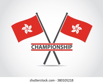 Hong Kong Emblem Championship