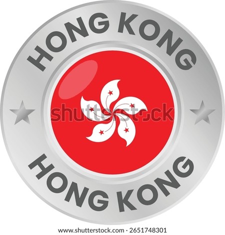 Hong Kong flag in silver colored medal. National flag in metal circle emblem.