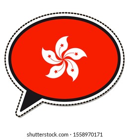 Hong Kong flag speech bubble sticker on white background. Vintage vector badge. Template design element. Travel sign. Symbol of Independence Day, souvenir sport game, button language, icon.