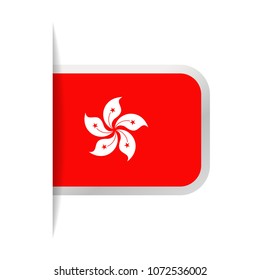 Hong Kong Flag Vector Bookmark Icon - Illustration