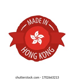 Bandera de Hong Kong, ilustración vectorial en fondo blanco