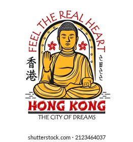 Hong Kong giant Buddha t-shirt print, HK or Chinese travel landmark vector symbol. Hong Kong tourism, culture and religion t-shirt print of Buddha in temple with Bauhinia flowers and hieroglyphs