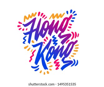 Hong Kong. Hand-lettering calligraphy. Hand drawn brush calligraphy. City lettering design. Isolated on background. Vector illustration.