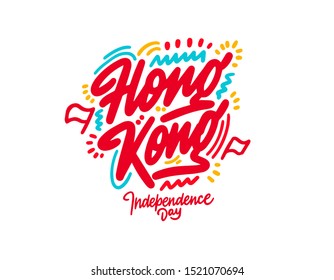 Hong Kong Independence Day. Vector Template Design Illustration. Design for greeting cards, banners. Vector illustration.