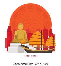 Hong Kong Landmarks With Decoration Background, Landmarks, Travel And Tourist Attraction