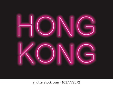 Hong Kong Neon Lighting Vector