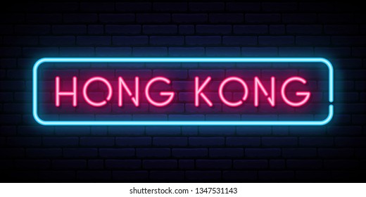 Hong Kong Neon Sign. Bright Light Signboard. Vector Banner.