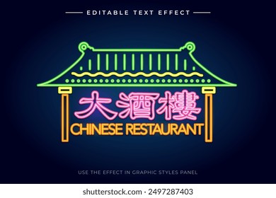 Hong Kong Neon Zeichen - Chinesisches Restaurant