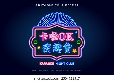 Hongkong-Neonzeichen. Übersetzung: Karaoke Nachtklub.