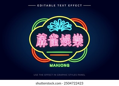 Hong Kong Neon Sign. Translation: Mahjong Entertainment.