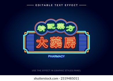 Símbolo Neon de Hong Kong. Tradução: prescrição profissional, farmácia.