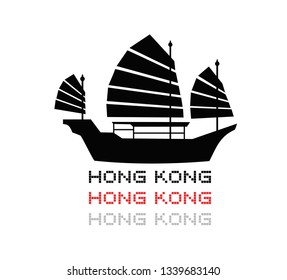 Hong Kong ship icon