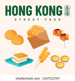 Hong Kong street food culture - Vector illustrations