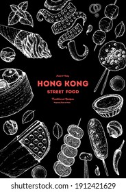 Hong kong street food frame. Chinese food menu design template. Vintage hand drawn sketch, vector illustration. Engraved style illustration. Asian street food sketch.