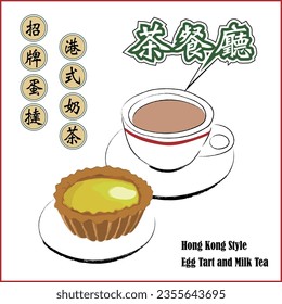 Estilo de Hong Kong - Huevo y vector de té de leche