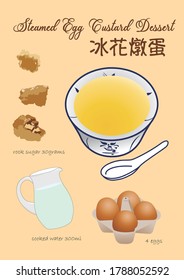 Hong Kong style steamed egg custard dessert. 冰花燉蛋 in illustration means rock sugar steamed egg. Vector illustration.