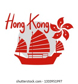 Hong Kong symbol