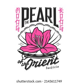 Hong Kong symbol of bauhinia flower, HK t-shirt vector print of travel landmarks. Hong Kong national symbol of bauhinia flower or oriental pearl, national emblem with hieroglyphs slogan