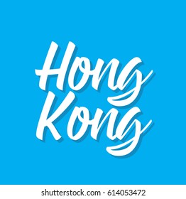hong kong, text design. Vector calligraphy. Typography poster. Usable as background.