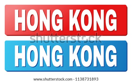 HONG KONG text on rounded rectangle buttons. Designed with white title with shadow and blue and red button colors.