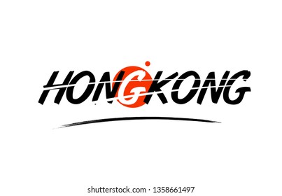 hong kong text word on white background with red circle suitable for card icon or typography logo design