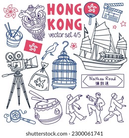 Hong Kong traditional symbols