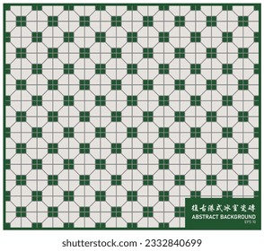 Hong Kong traditional vintage pattern style floor textured background. Vector seamless pattern.