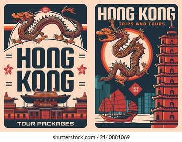 Hong Kong travel vintage posters. Asian tours, Hong Kong attractions trip retro posters with Hong Kong Coat of Arms and dragons, Chi Lin monastery, pagoda tower and junk boat, city skyscrapers