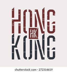 Hong Kong Typography Vector Print On Stock Vector (Royalty Free ...