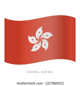 Hong Kong waving flag vector icon. National symbol of Hong Kong. Vector illustration isolated on white.