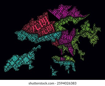 Hong Kong Word Cloud. Region names of the country in Chinese language. Bright neon style design on dark background. Hong Kong shape with administrative division. Classy vector illustration.