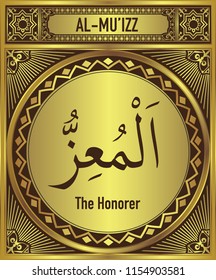 The Honorer, 99 beautiful Names of Allah, English Translate below the Arabic calligraphy